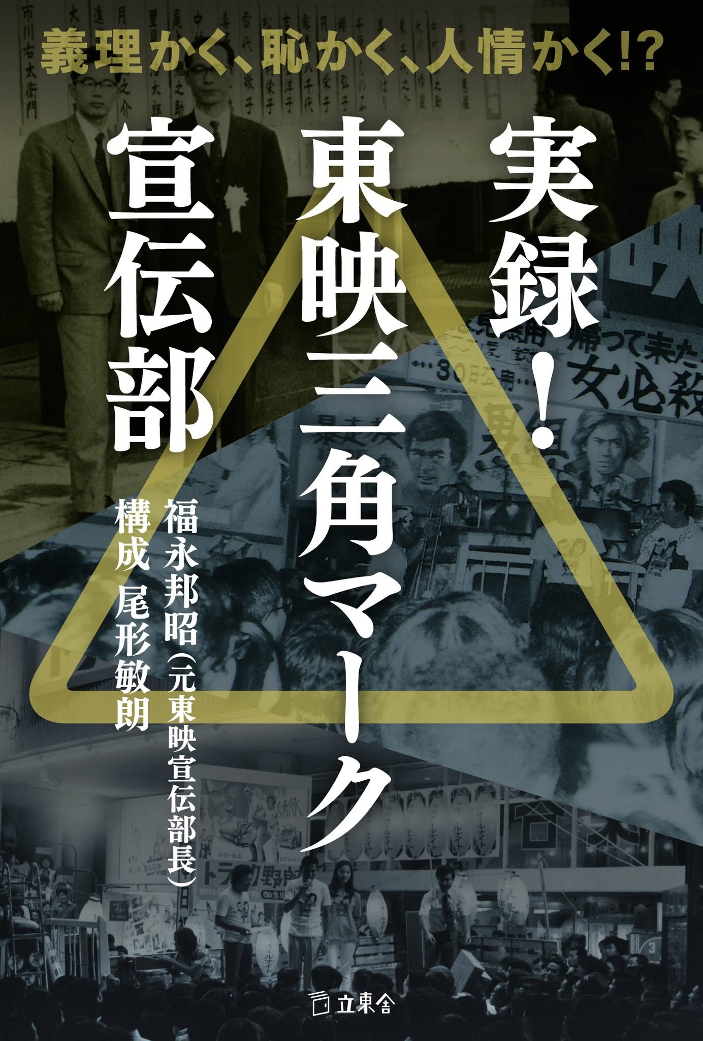 初めて習う表千家入門18：00｜講座紹介｜中日文化センター栄｜中日文化