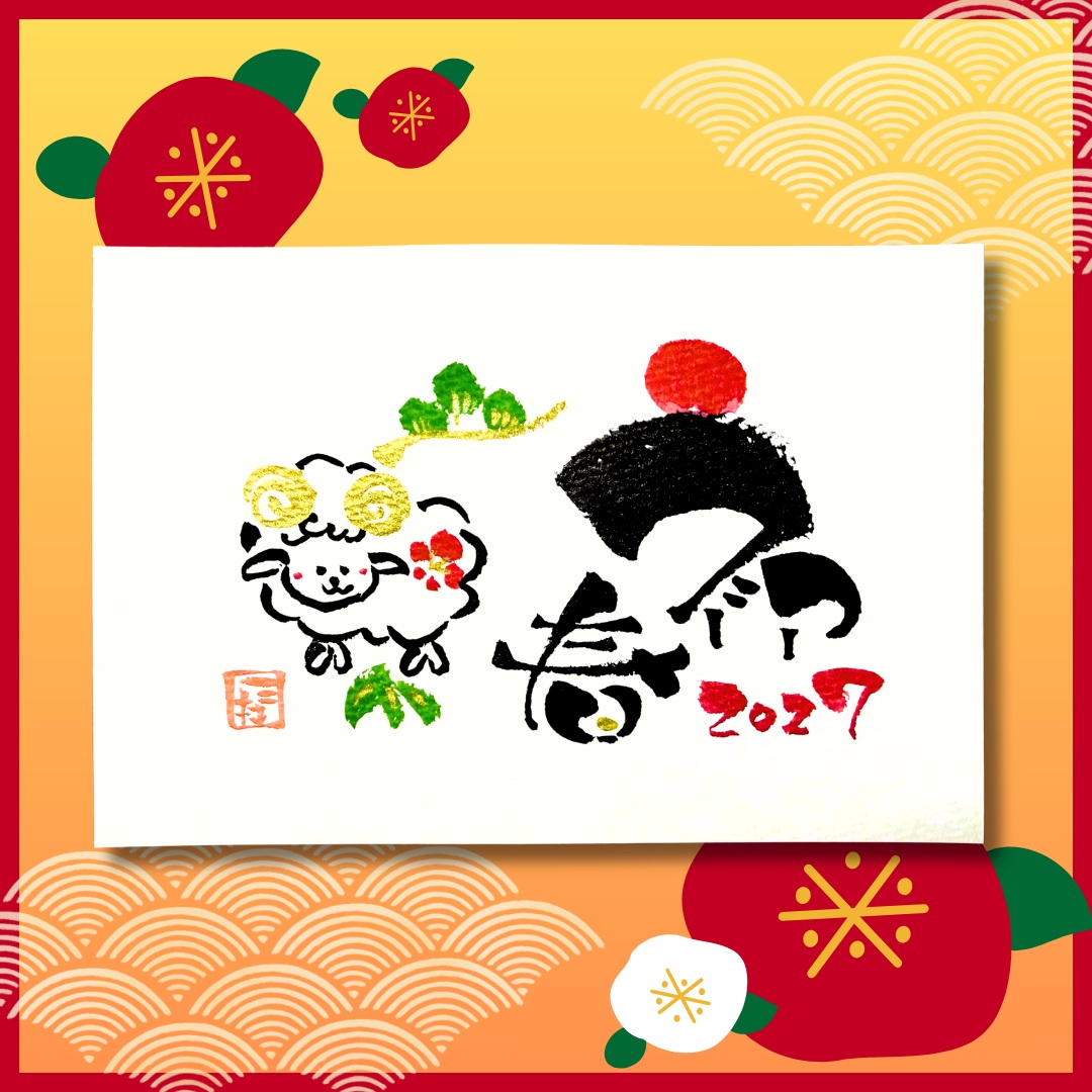 �u���֘A�摜�F�y11/5�z�M�y�����S�҂ł����v�I�S�ɂ������������͂��N���