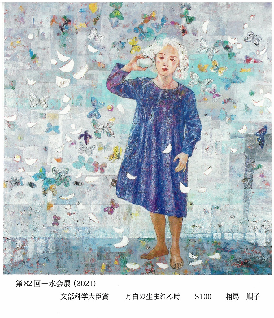 デッサンと絵画入門