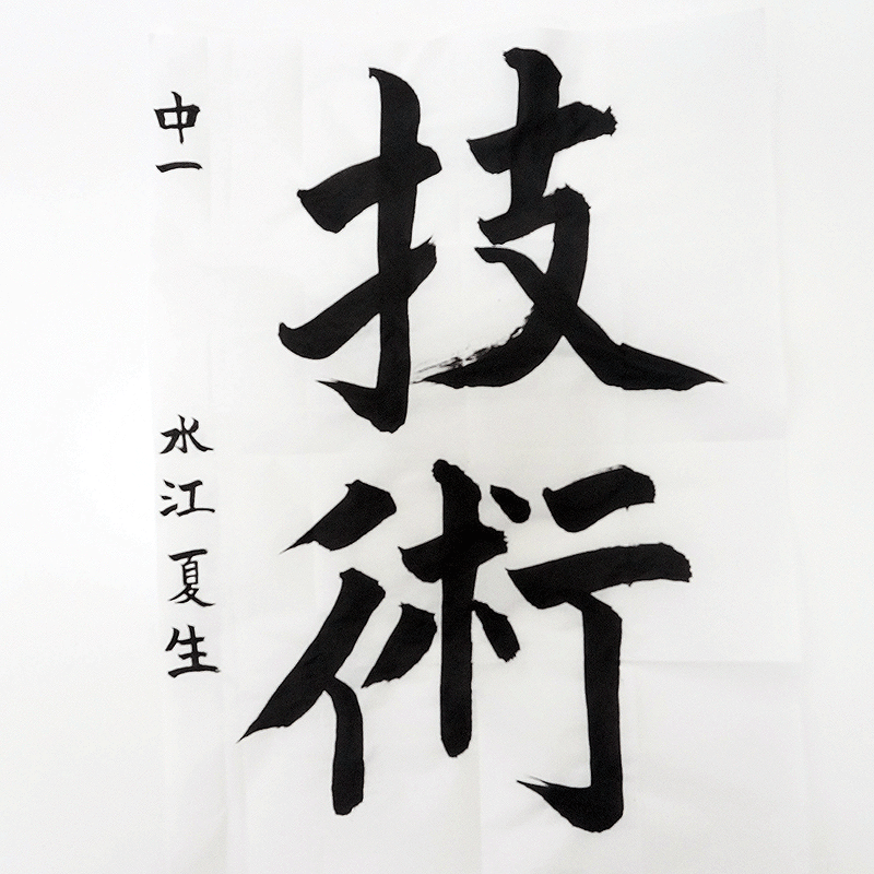 講座詳細 講座詳細