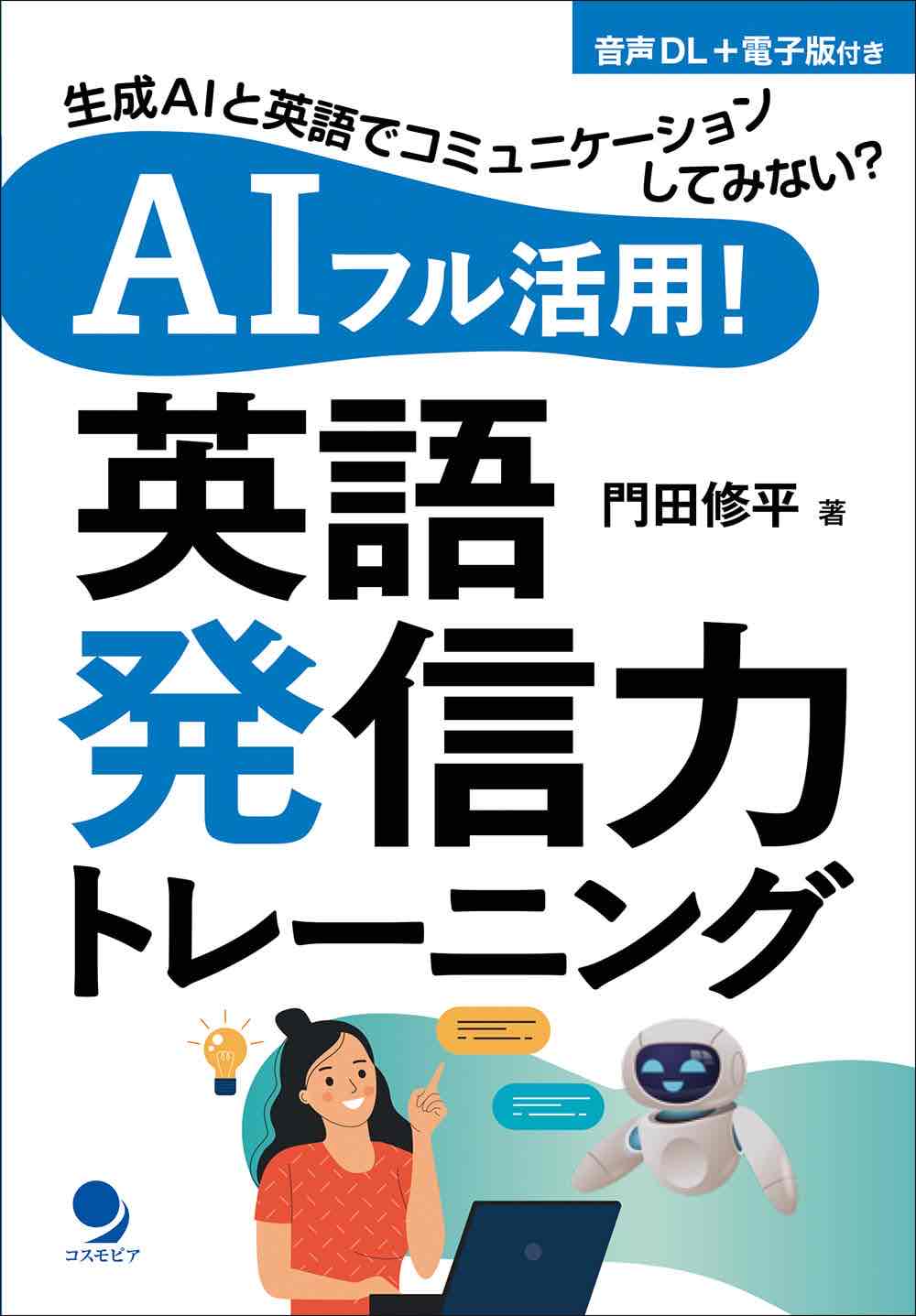 u֘A摜FinVh[COAIŌwK@bp̓g[jO
