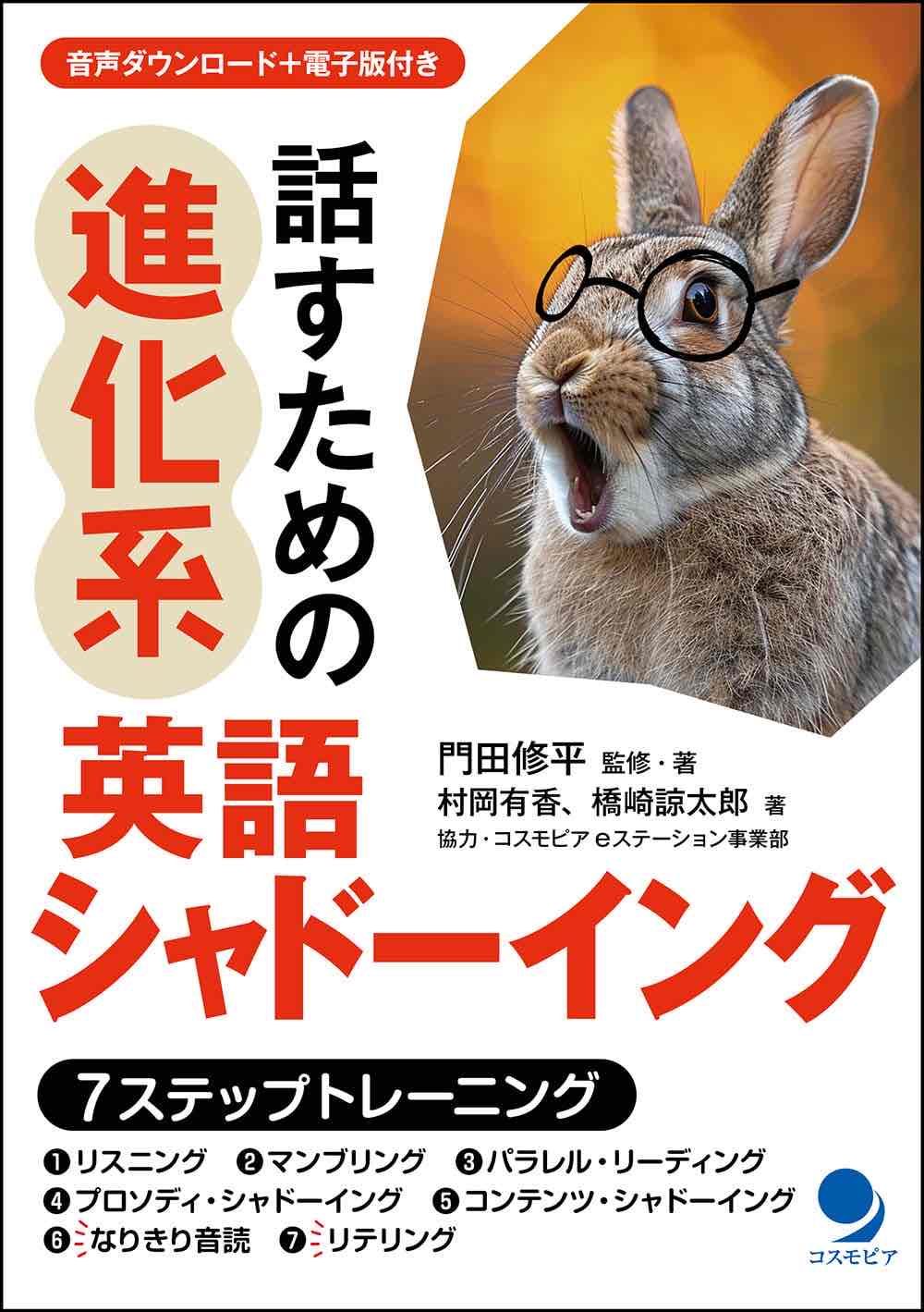 u֘A摜FinVh[COAIŌwK@bp̓g[jO