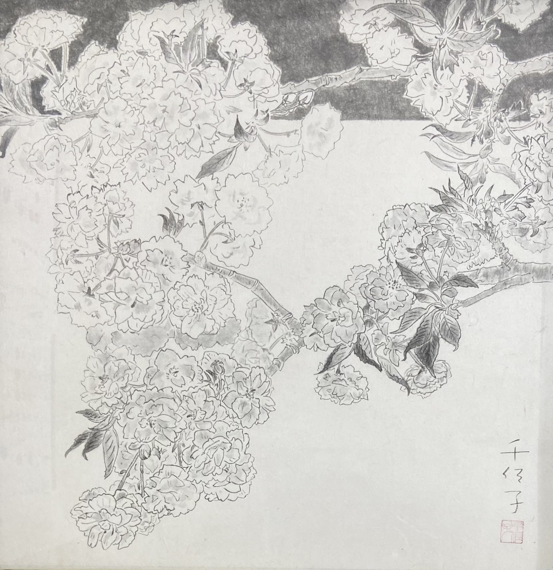 Amazon.co.jp: 水墨画技法講座 第1巻 改訂版 : 山田 玉雲: 本