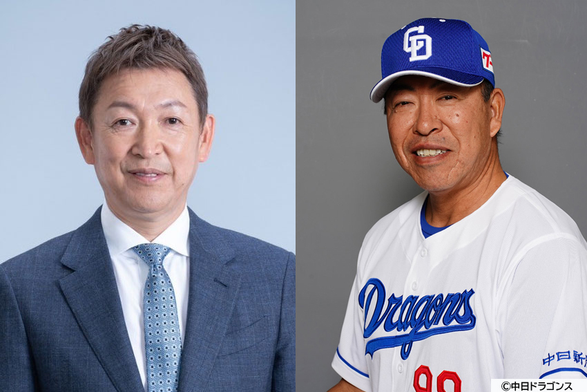 �u���֘A�摜�F�y1/12�z�V�t���ʑΒk�u2026�N�̃h���S���Y�����v