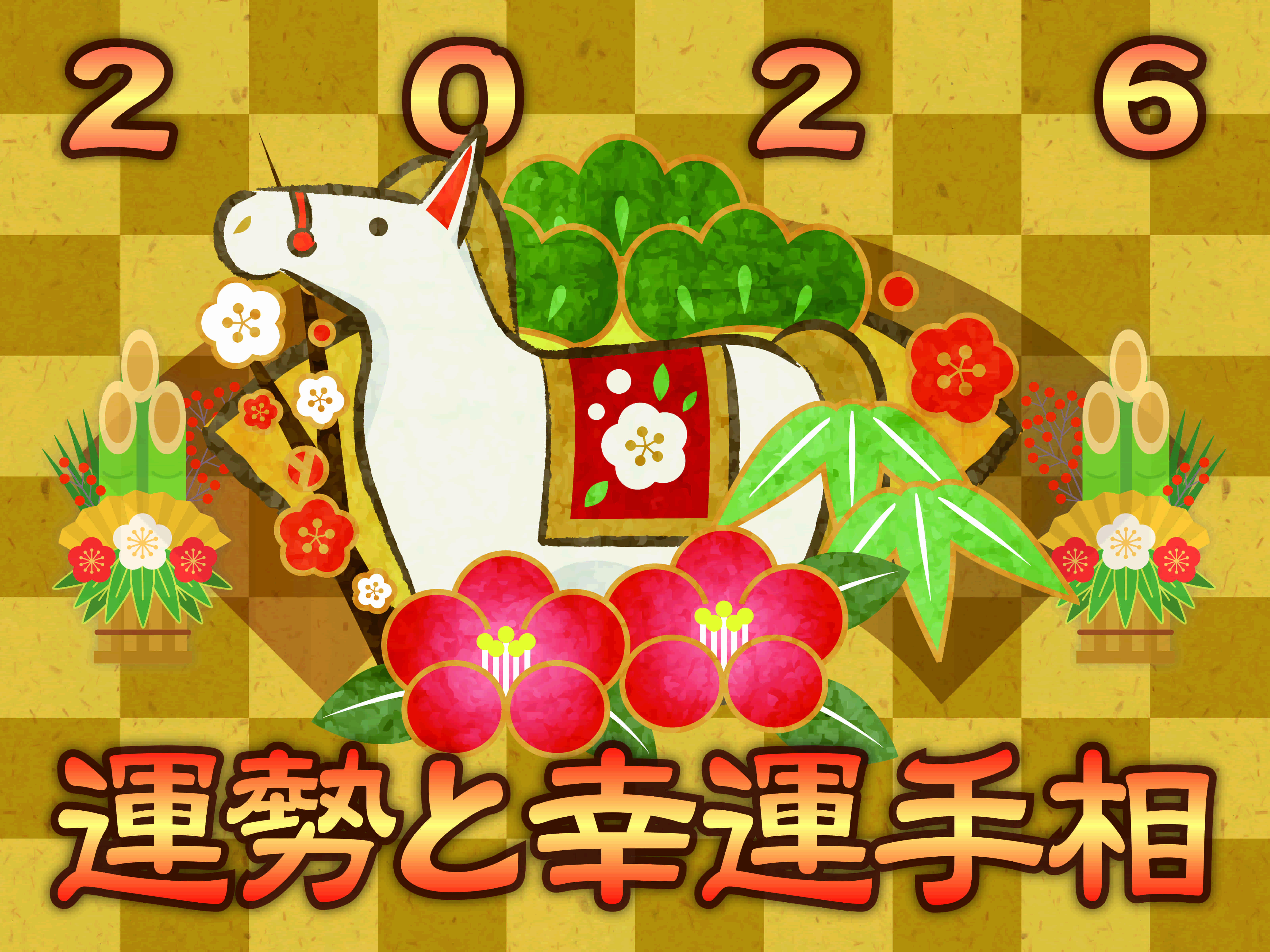 �u���֘A�摜�F�y1/27�z���N�̉^�����瓱���K�^�葊