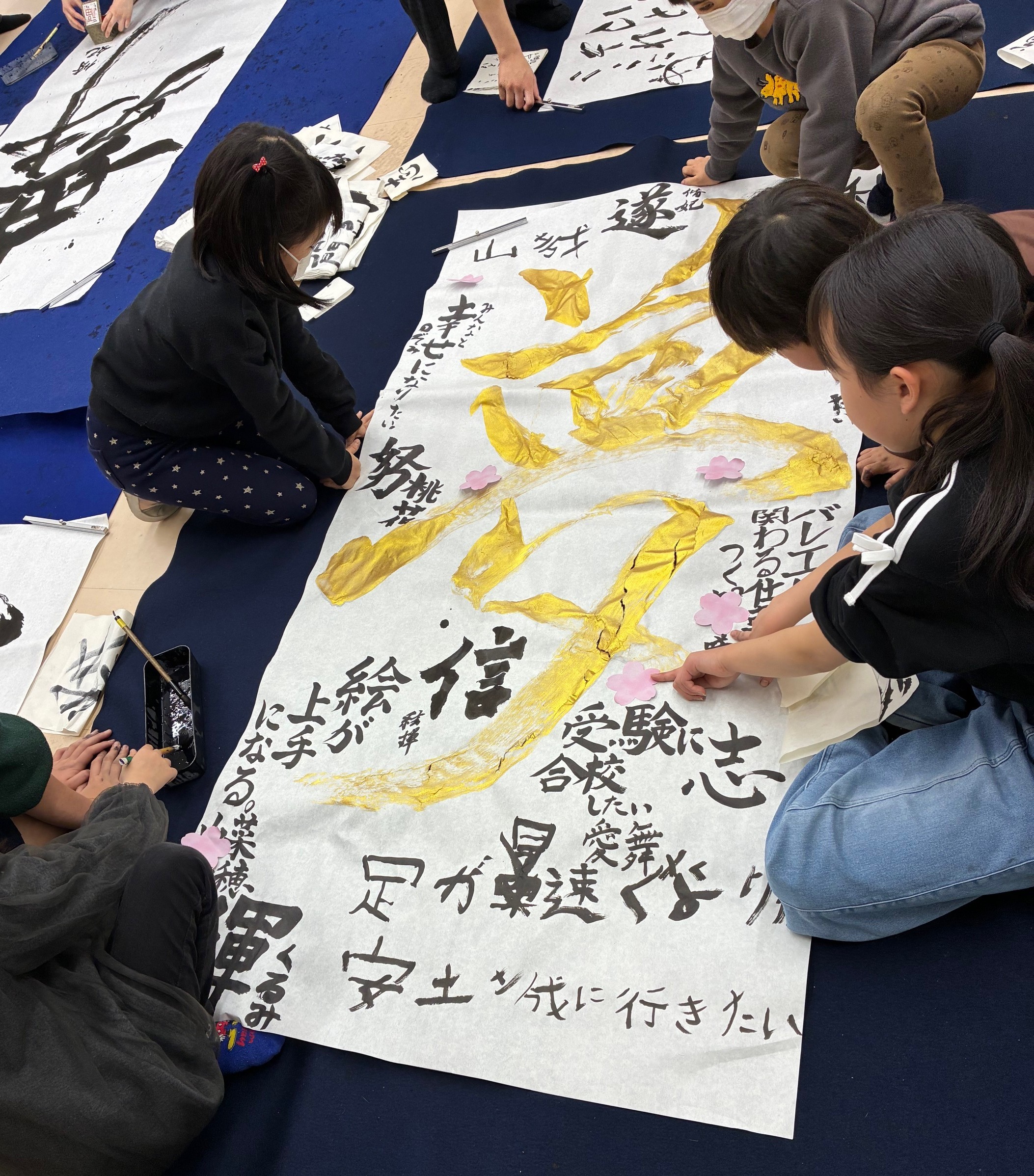 �u���֘A�摜�F�y�������� ��b����n��� �N���`���w��