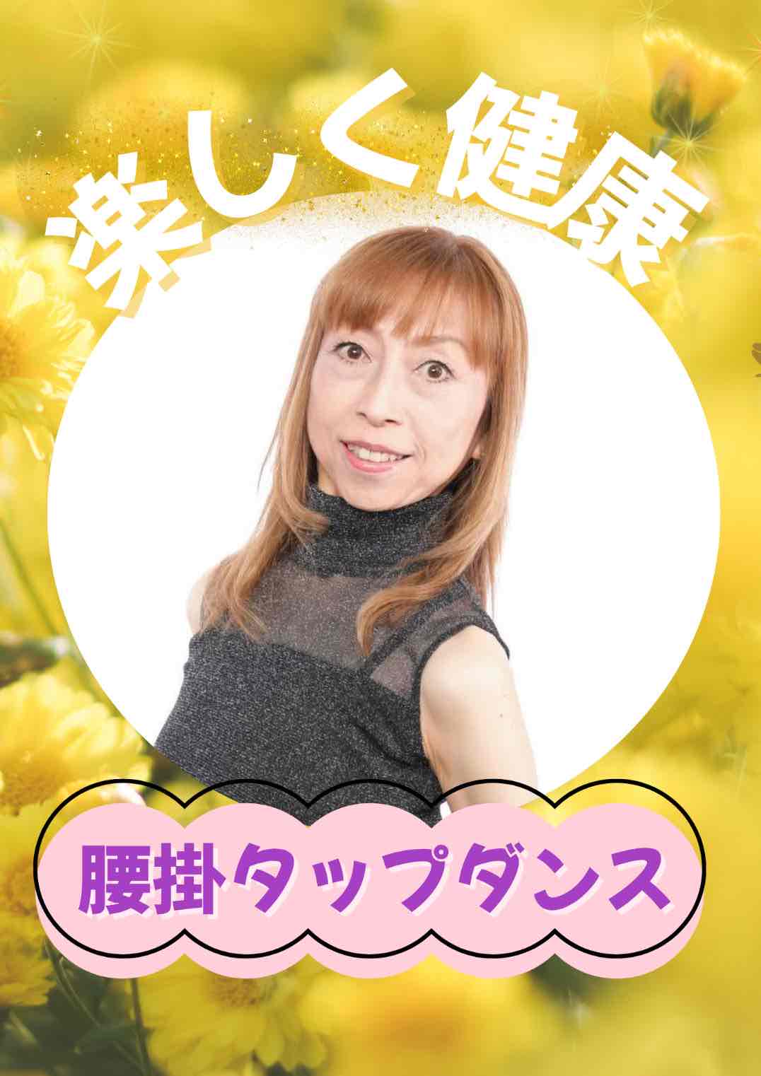 �u���֘A�摜�F���|�^�b�v�_���X