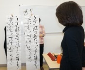 学生・一般 毛筆とペン