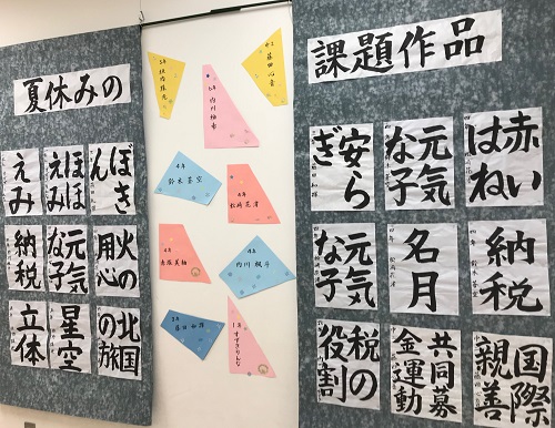 講座詳細 講座詳細