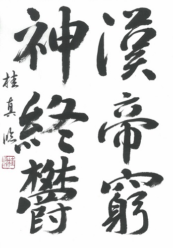 u֘A摜FѕMƃy