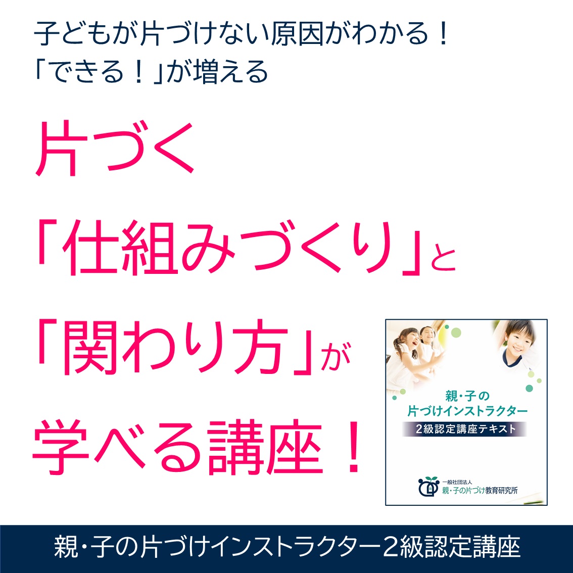 u֘A摜F9/21@eEq̕ЂÂCXgN^|2Fu