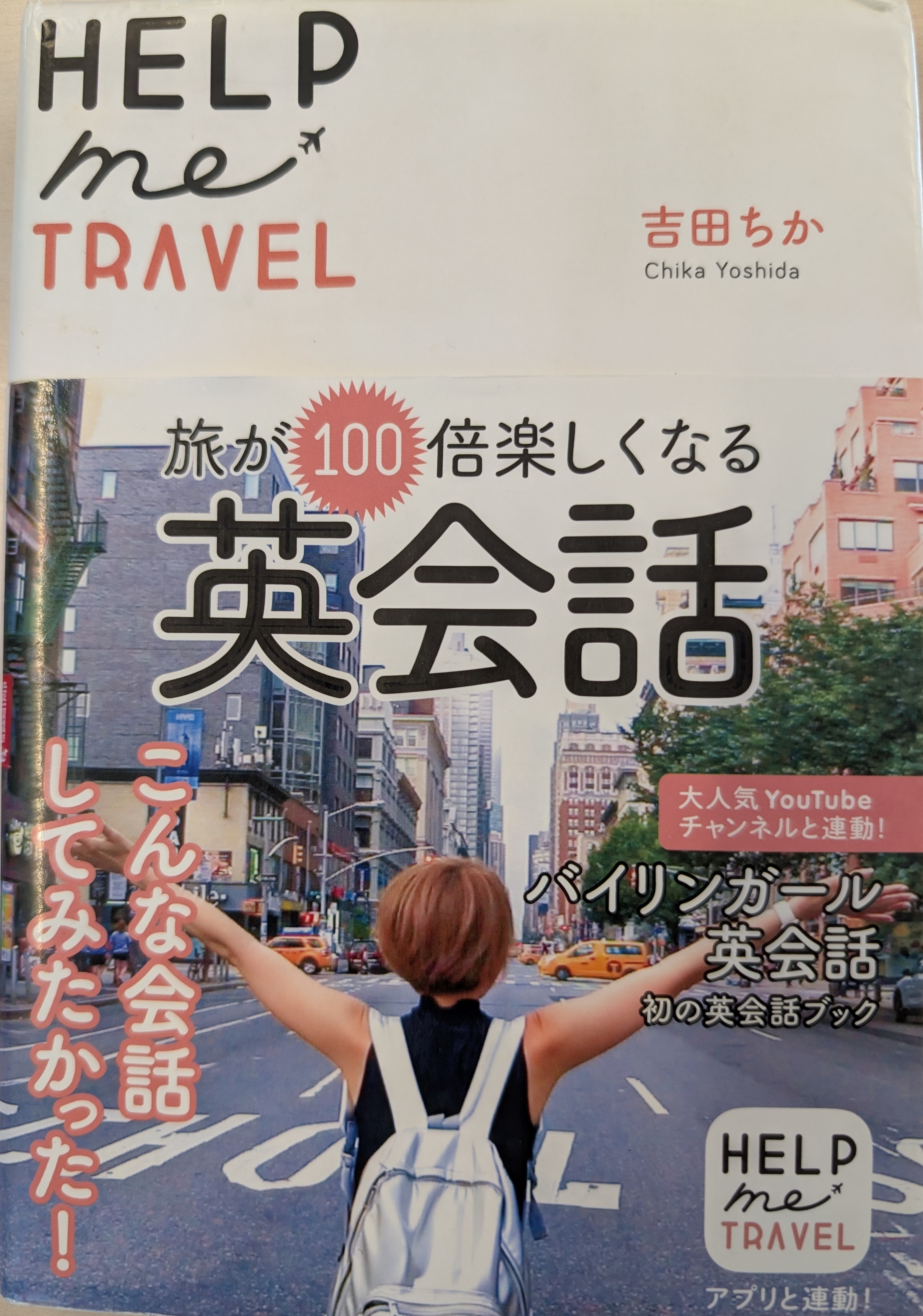 �u���֘A�摜�FDAN�̗��s�p��b