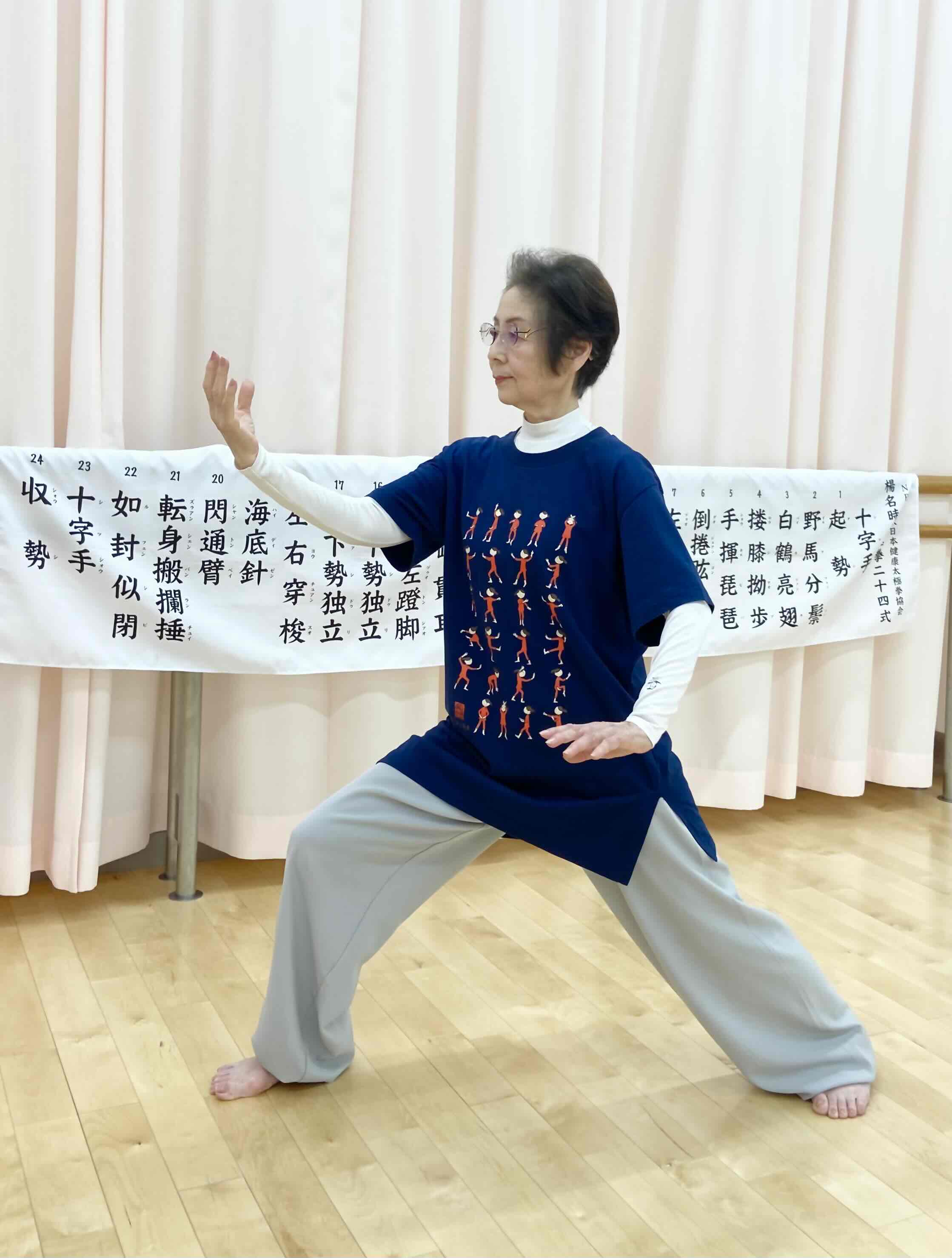楊名時八段錦 太極拳｜講座紹介｜南大高中日文化センター｜中日文化