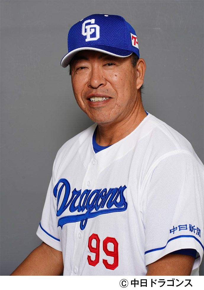 �u���֘A�摜�F�y���ł����Z�~�i�[�z1/12���Q�a�`�E������w2026�N�̃h���S���Y�����x