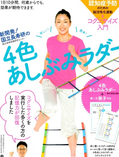 �u���֘A�摜�F5/11�@�j���m�Ŏ��g�� ���Ƒ̂�b���� �]�g��