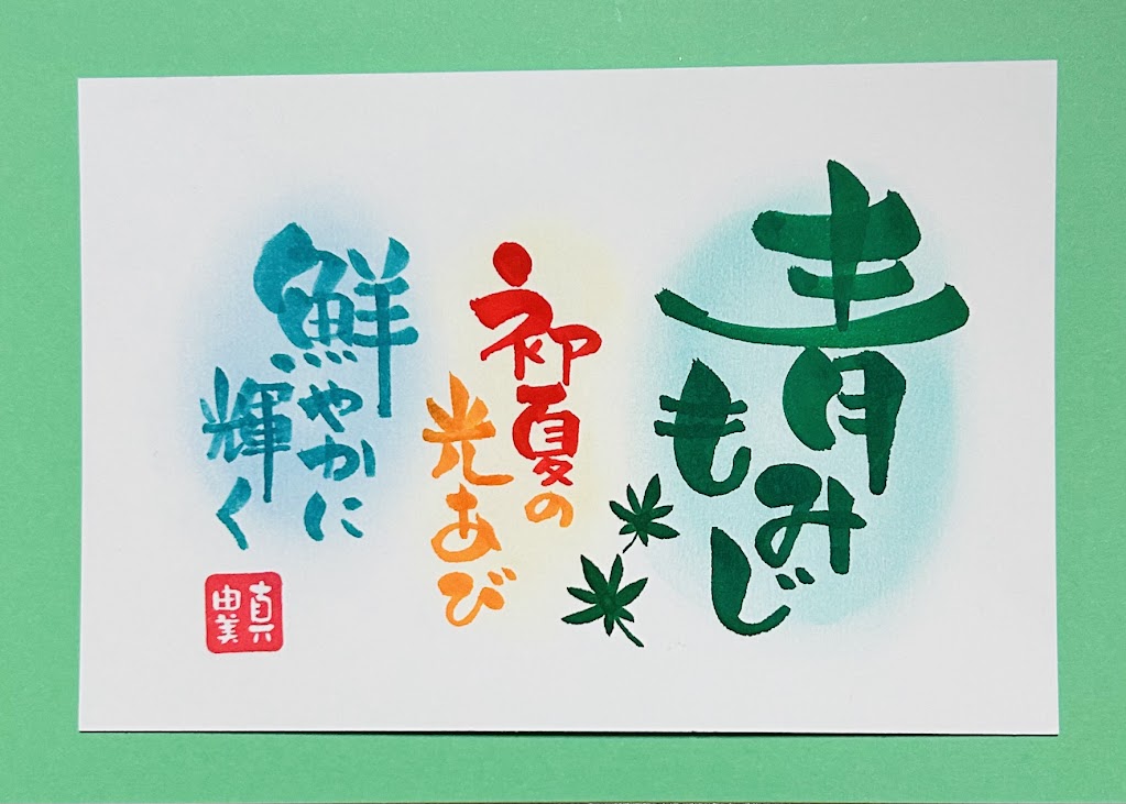 �u���֘A�摜�F�S�������������Ȃ�a�݂̕M����