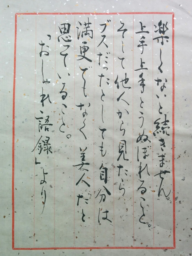 講座詳細 講座詳細