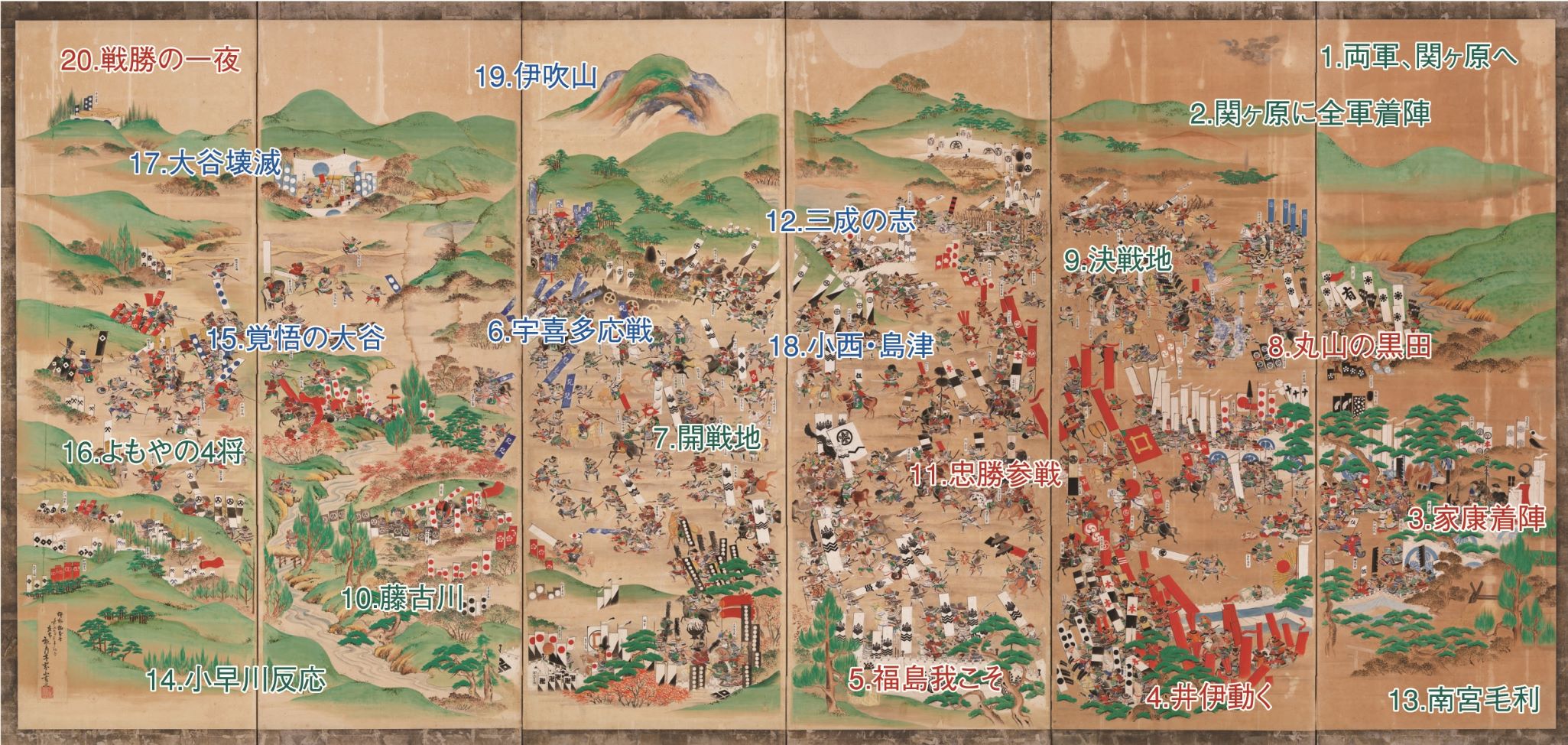 合戦図勉誠出版, 戦乱の世 合戦図 | 高橋 修 (Osamu TAKAHASHI) – ZXUX