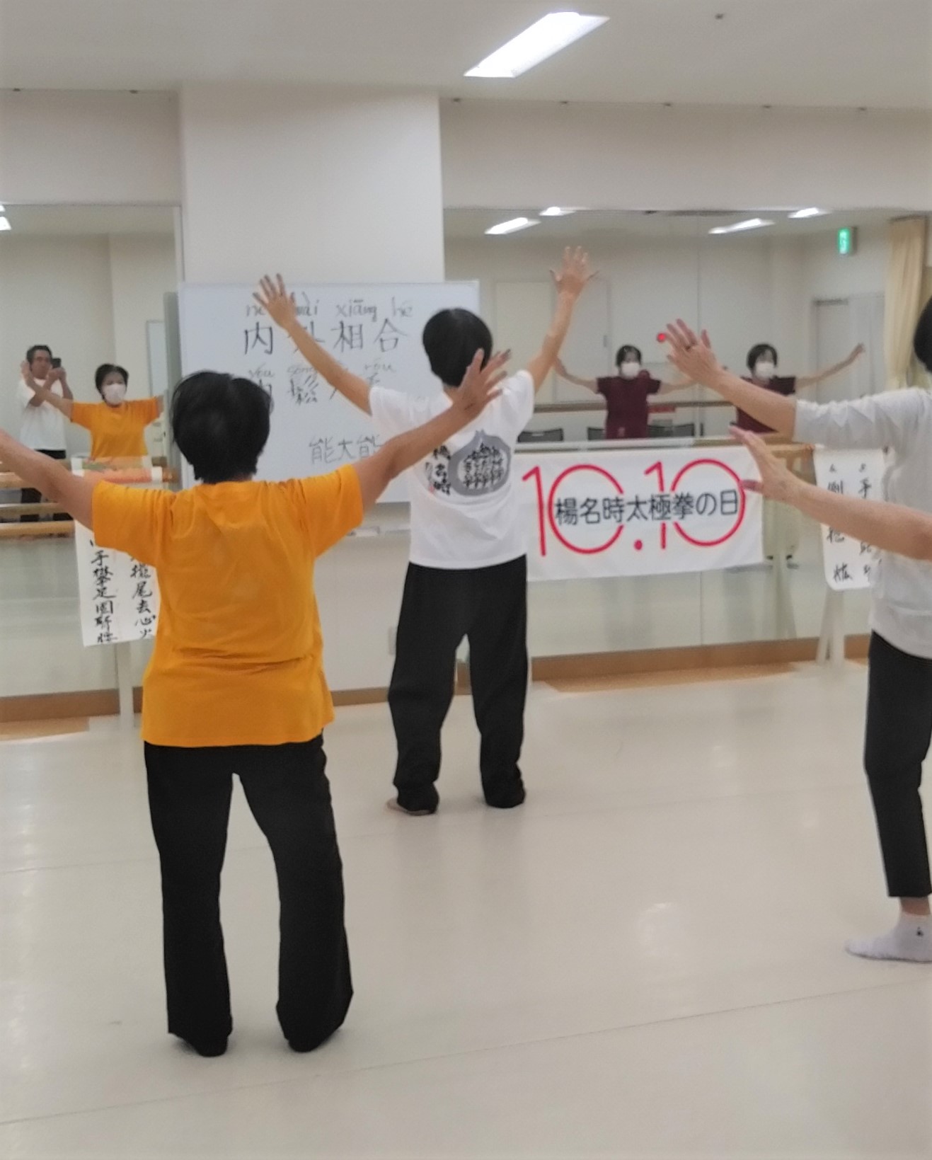 講座関連画像：ゆっくり楽しむ気功太極拳