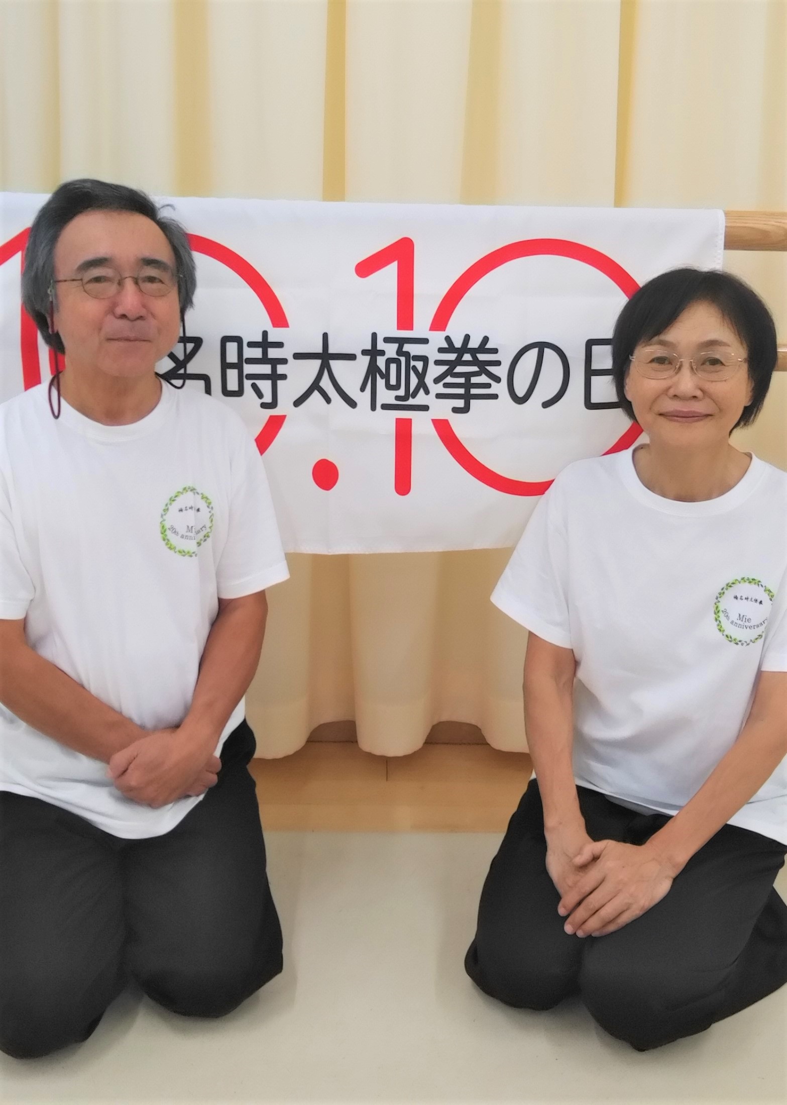 講座関連画像：ゆっくり楽しむ気功太極拳