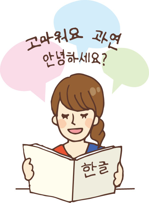 韓国語初級Ⅰ