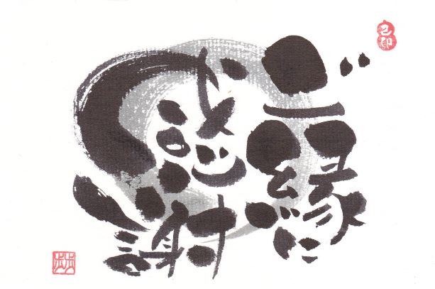 u֘A摜Fyȏ(̂ꂵ)