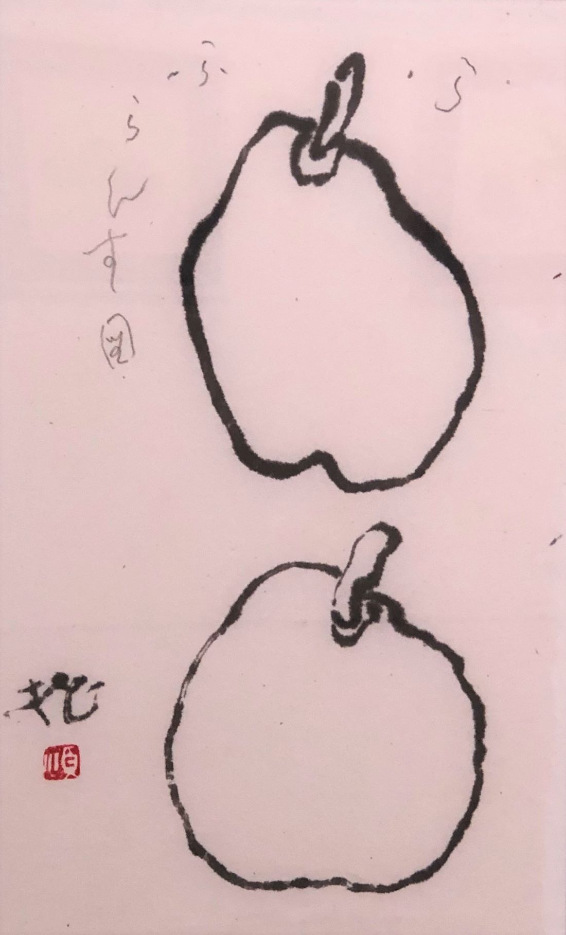 u֘A摜FS̐n