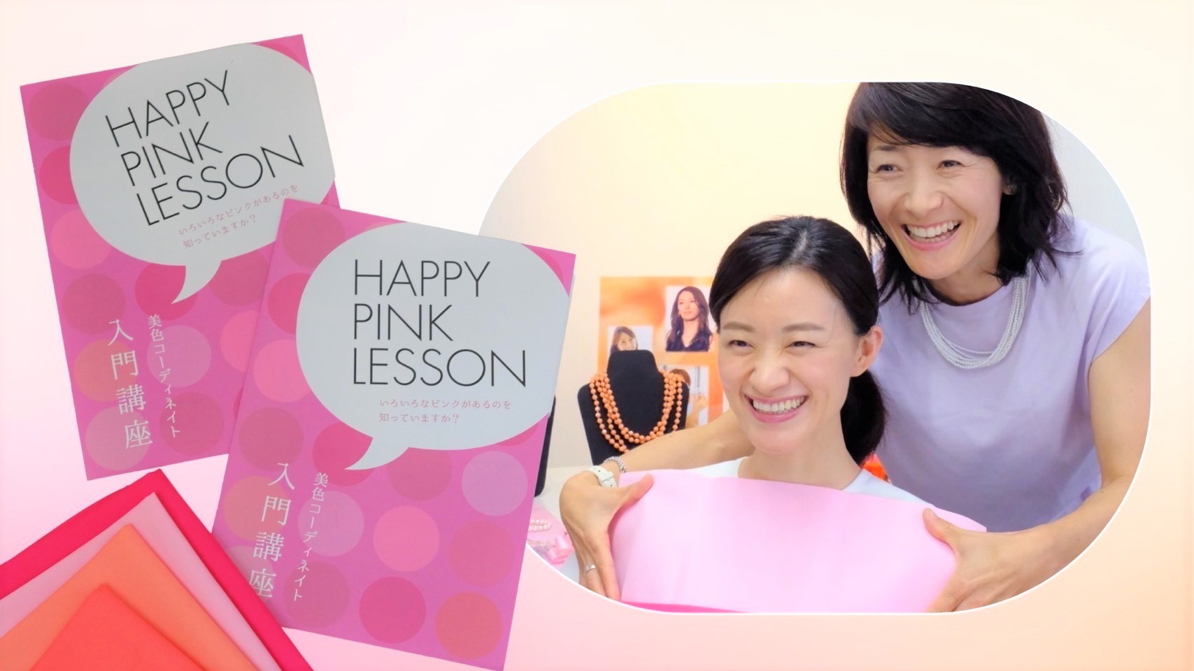 abesarrypink.jpg