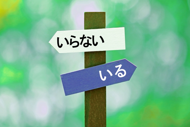 u֘A摜Fy4/3zf̗̌