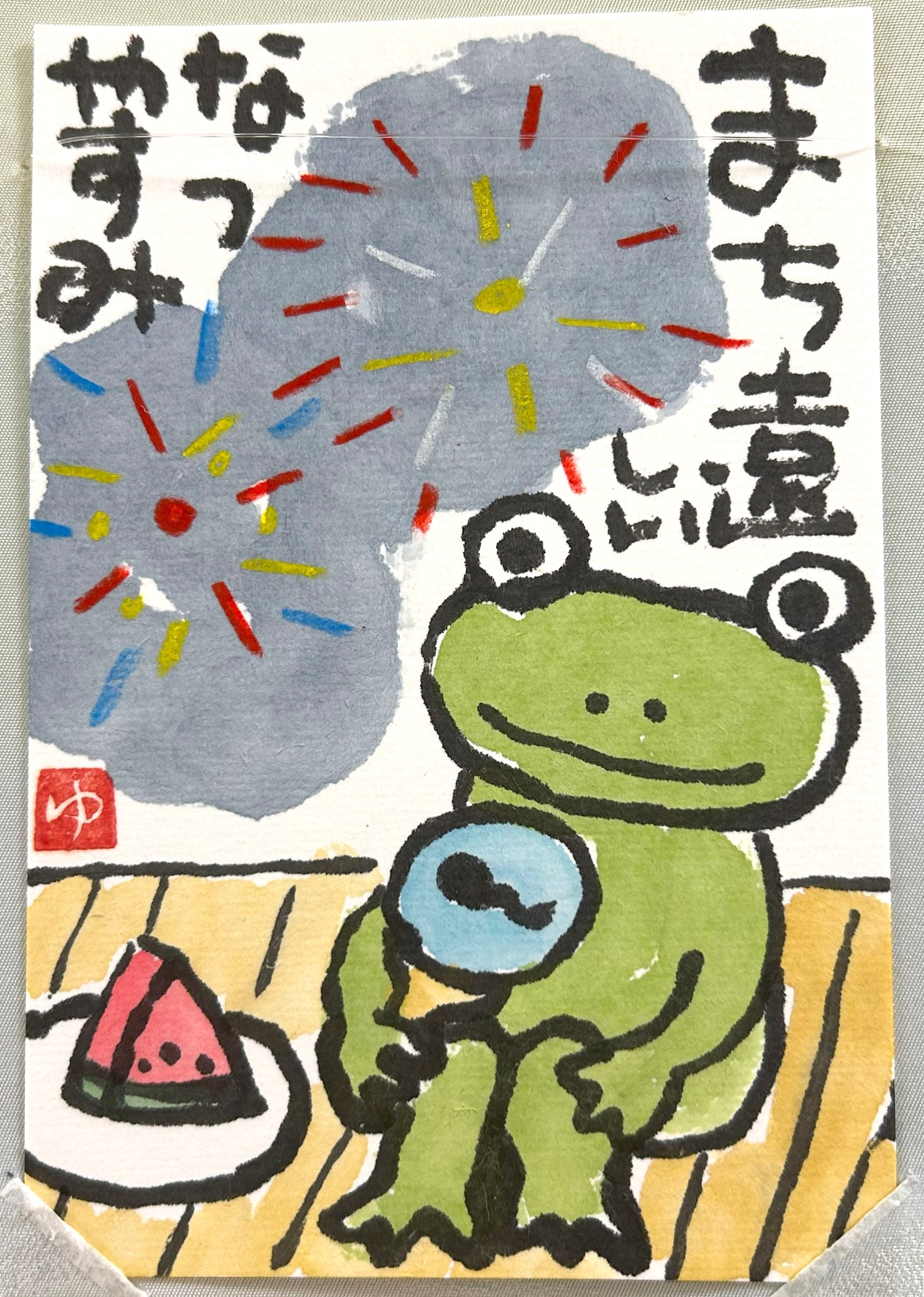 u֘A摜FlG̊G莆