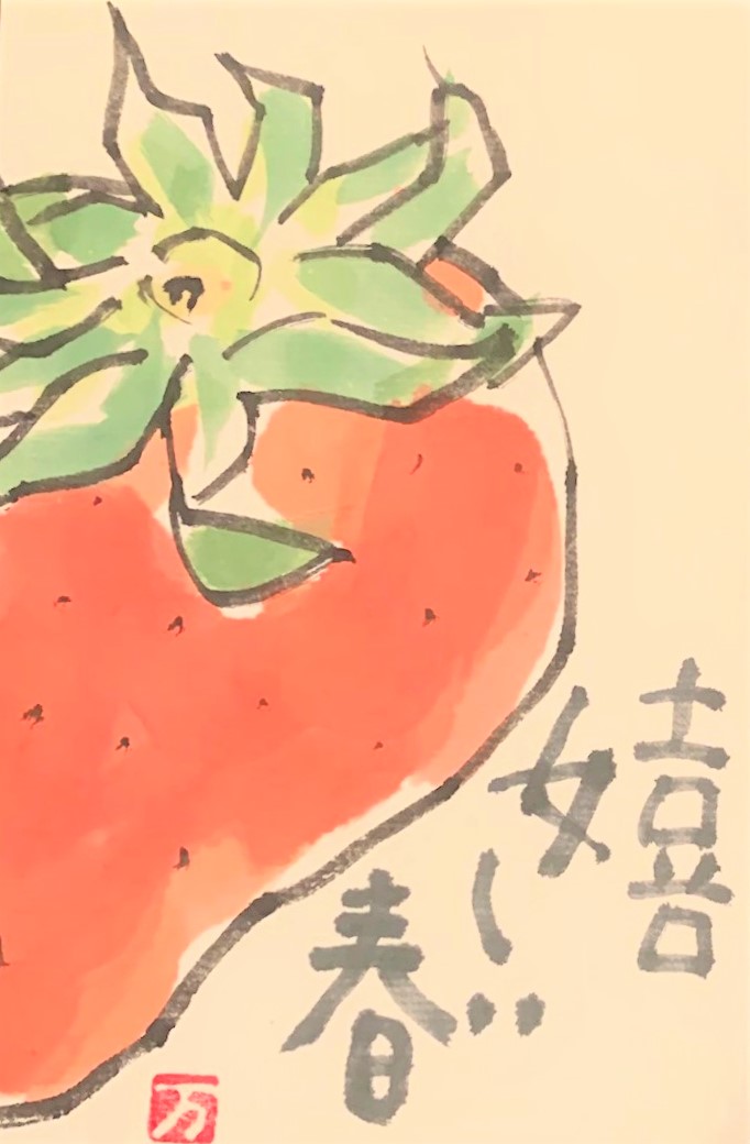 �u���֘A�摜�F�y�����G�莆