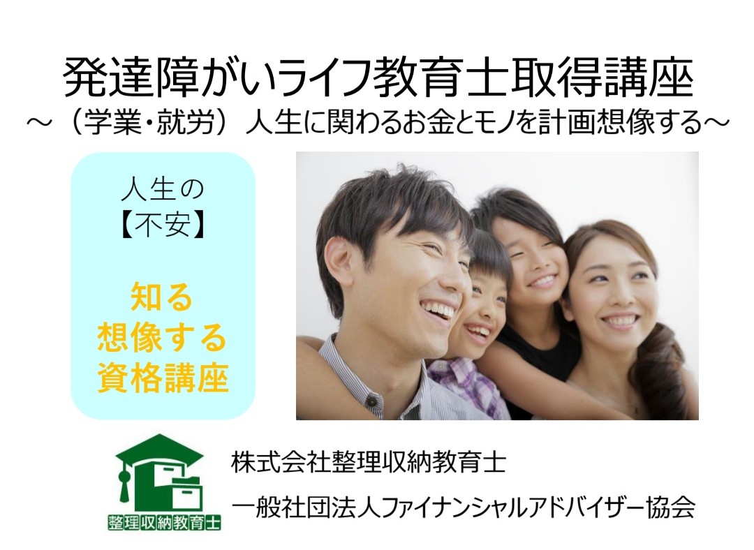 �u���֘A�摜�F�y2/28�z���B�Ⴊ�����C�t����m�擾�u��