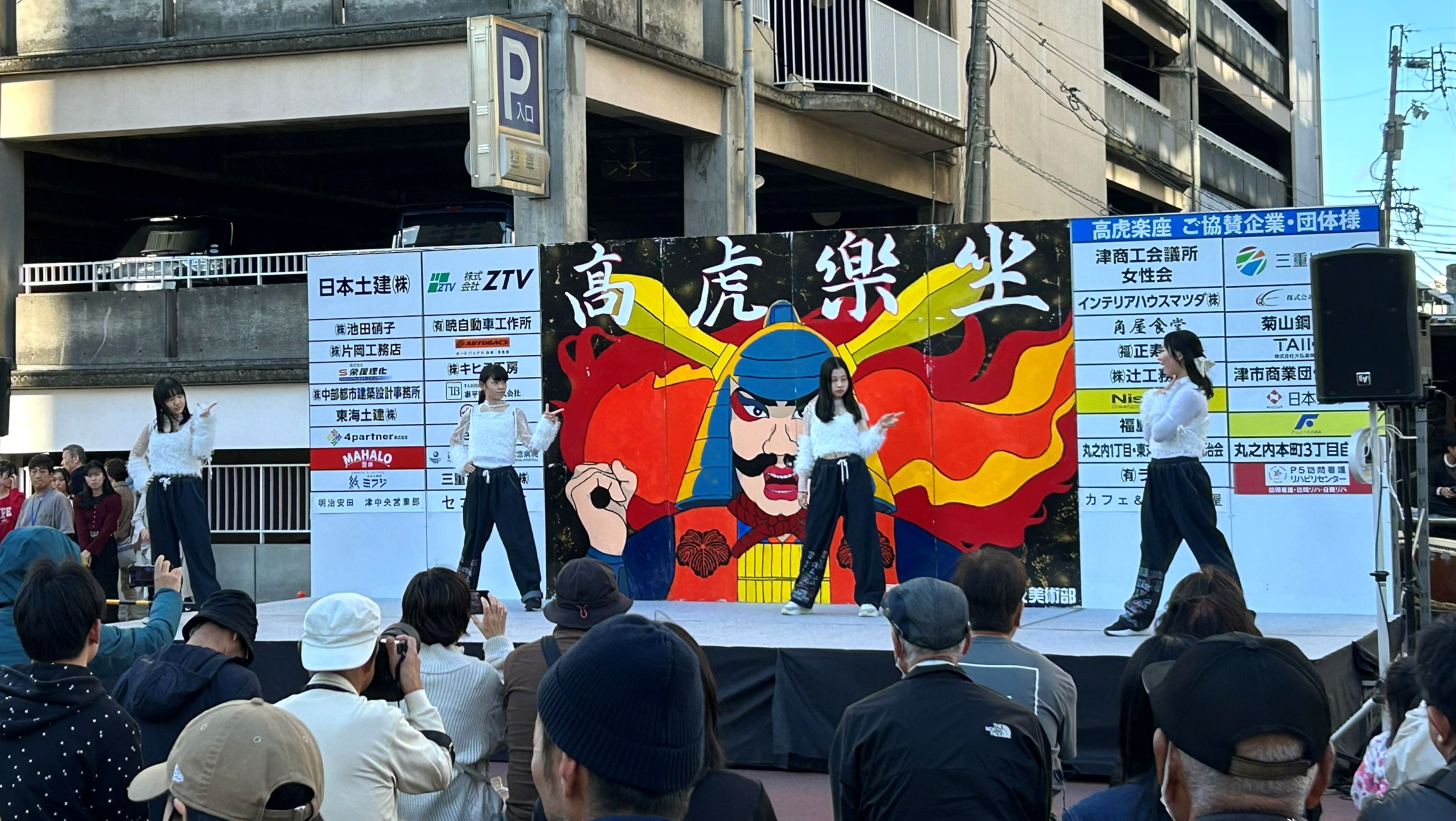 �u���֘A�摜�F�X�g���[�g�_���X