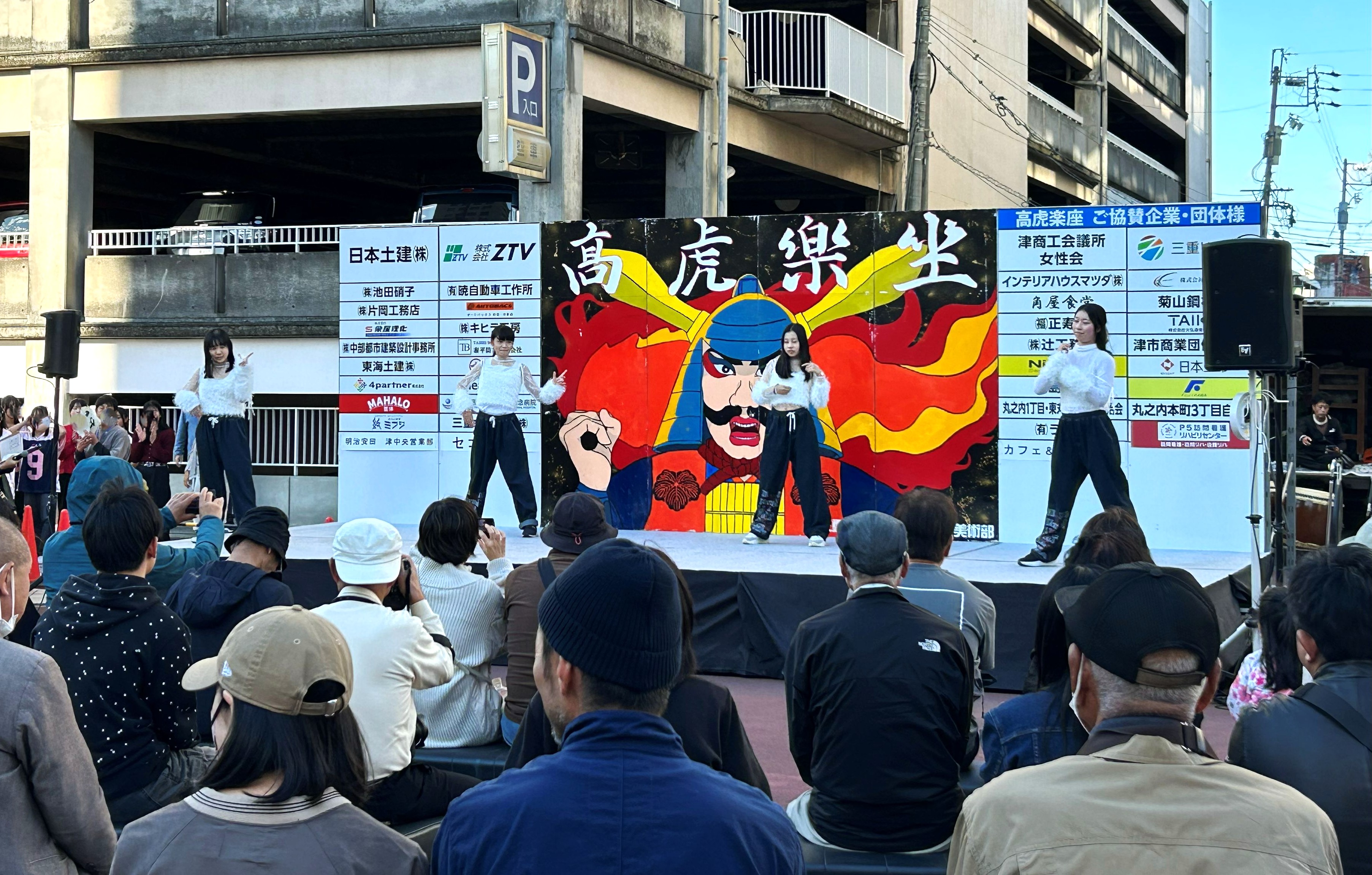 �u���֘A�摜�F�X�g���[�g�_���X