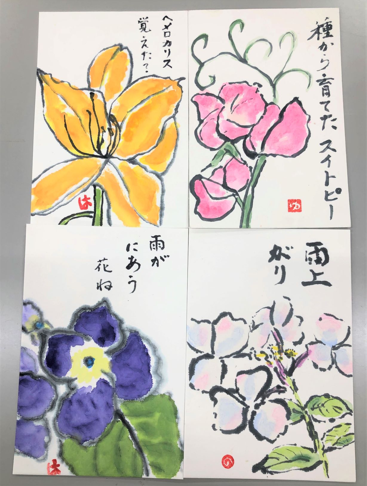 �u���֘A�摜�F4������W�@�S��`����G�莆