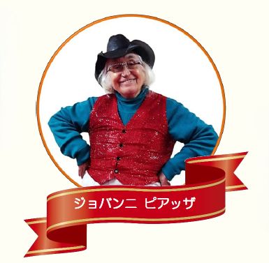 �u���֘A�摜�F2������W�@�o���j�搶�ƈꏏ�Ɋy���ށI�̐�����