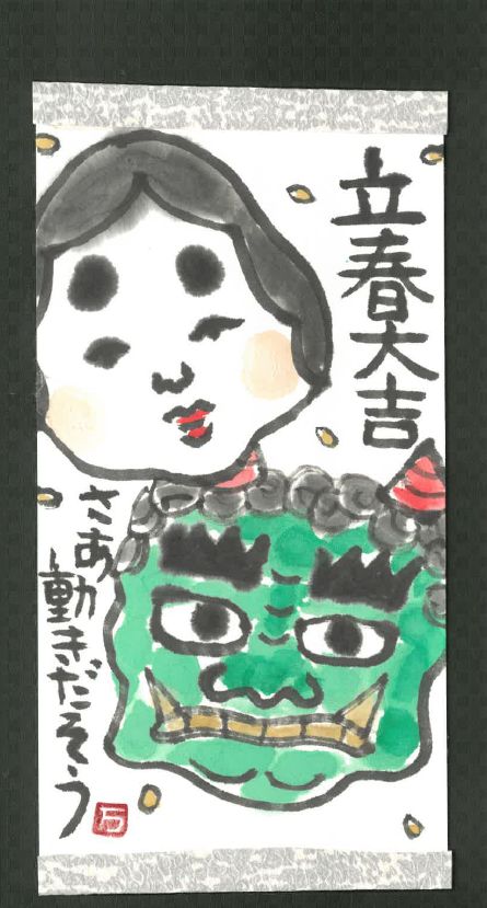 �u���֘A�摜�F�y�����G�莆