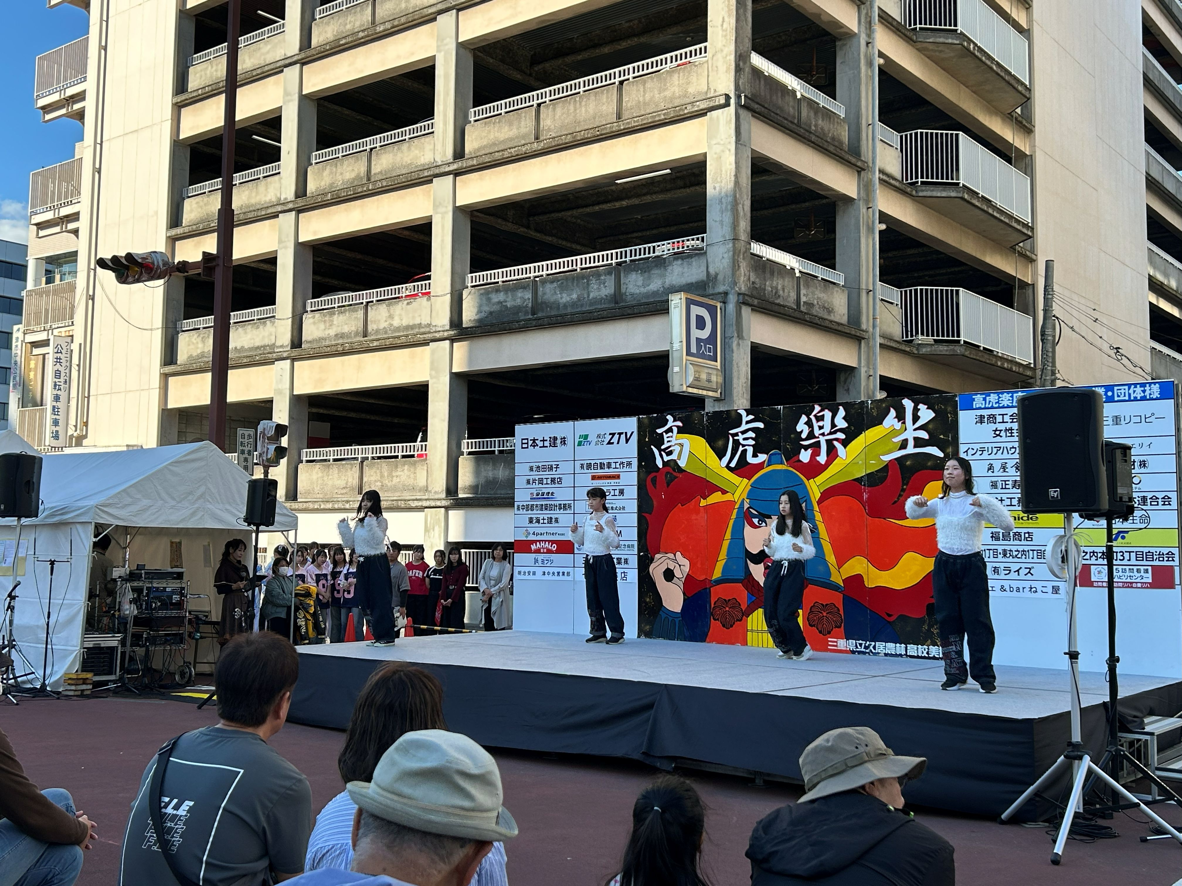 �u���֘A�摜�F�y4/28�z�X�g���[�g�_���X�u���̌�