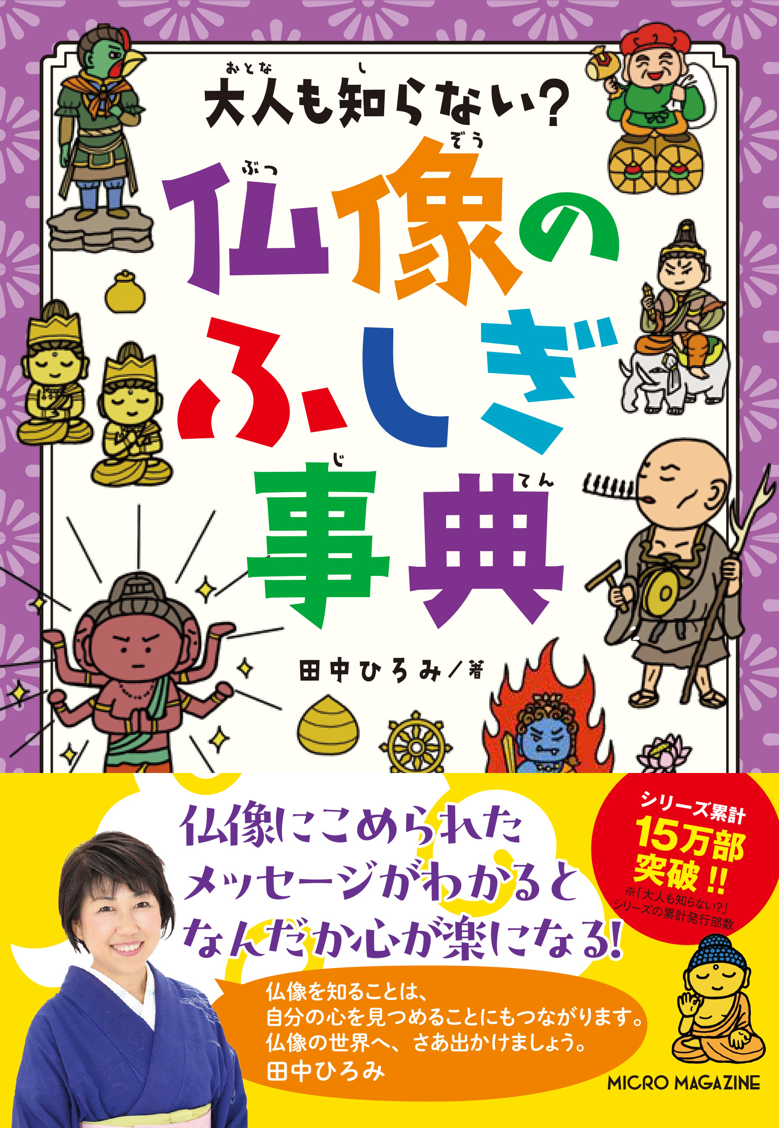 �u���֘A�摜�F4������W�@�����A��D���I