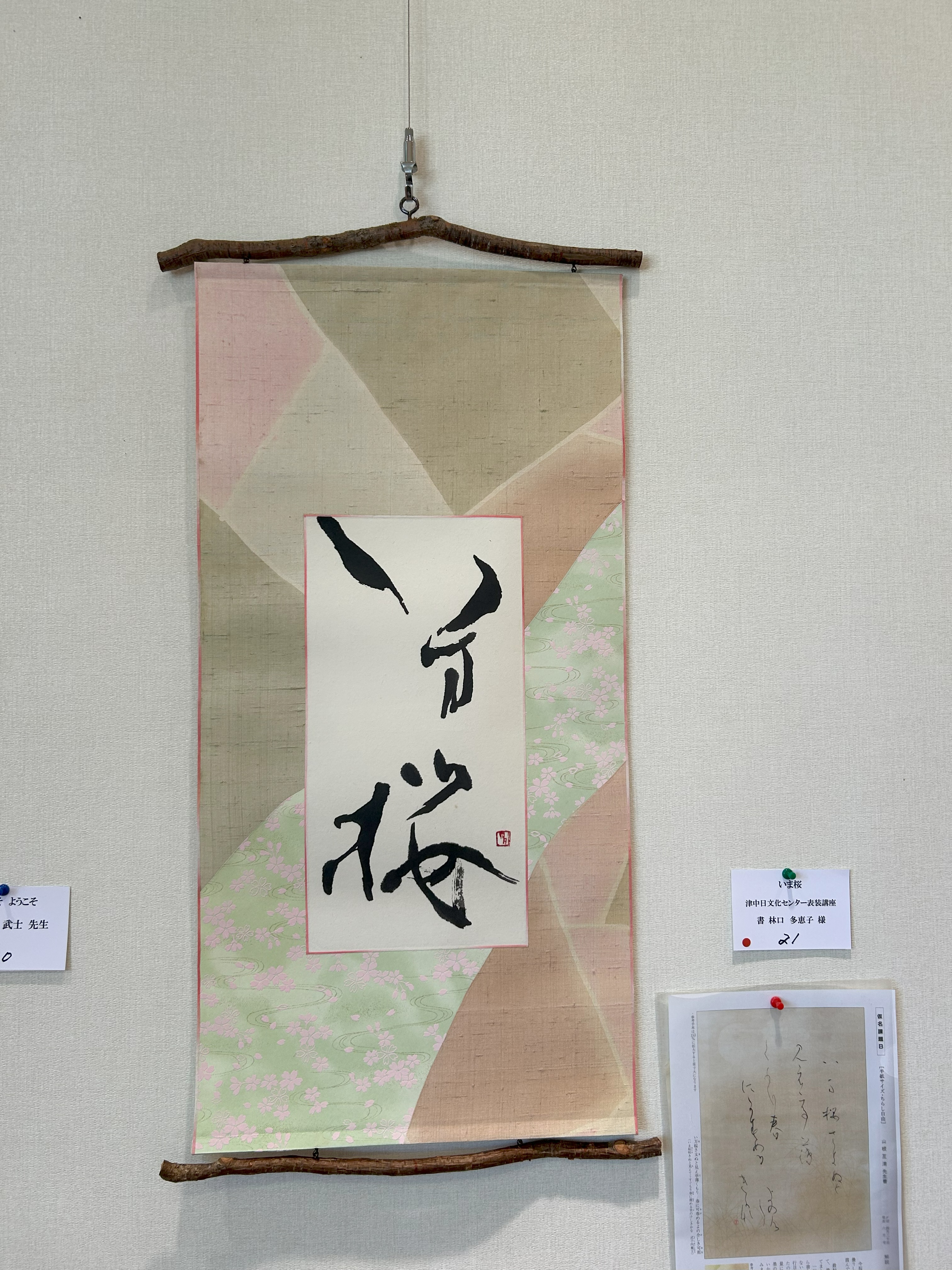 �u���֘A�摜�F�y�����n��\��