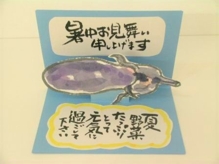 �u���֘A�摜�F�y�����G�莆