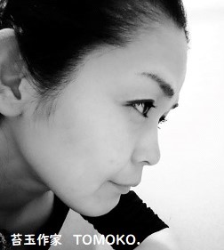 �u���֘A�摜�F�y7/9�z�a�̖������ۂ̃~�j�~�́@