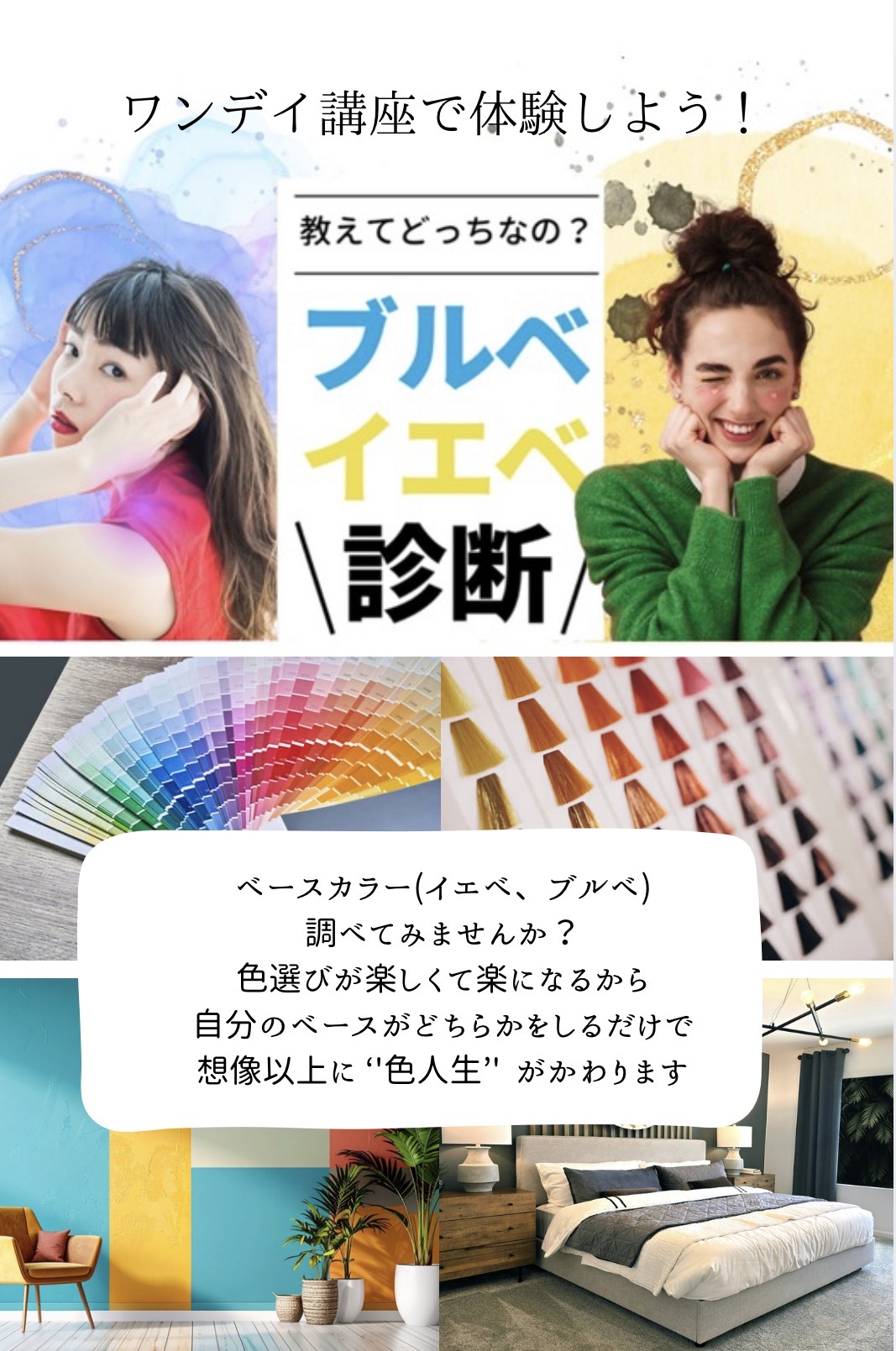 �u���֘A�摜�F�y8/23�z�ǂ������ȁH�x�[�X�J���[�f�f�@���������聄
