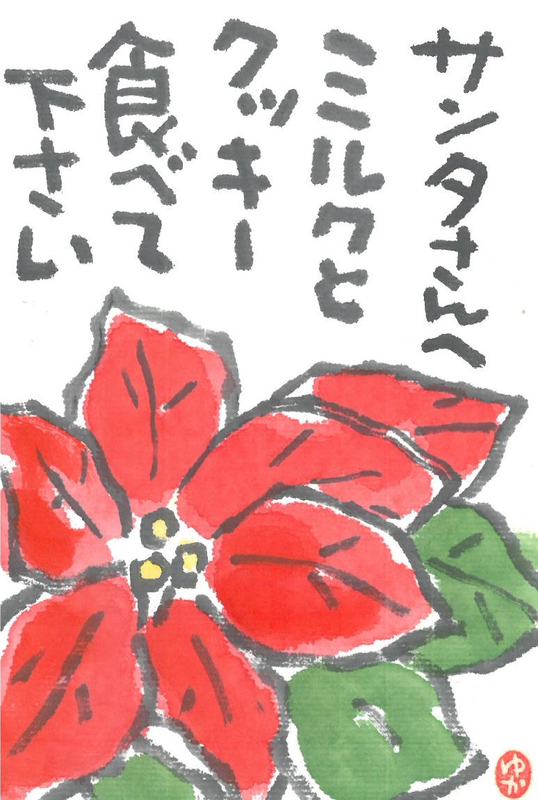 �u���֘A�摜�F�l�G�̊G�莆