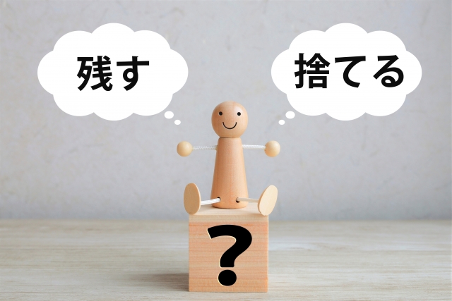 10月期募集 人生を軽やかにする断捨離｜講座紹介｜津中日文化センター