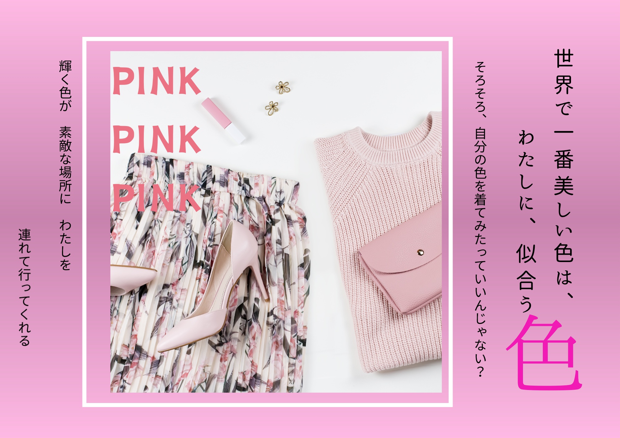 �u���֘A�摜�F�y11/29�z�n�b�s�[�J���[���b�X���E�s���N���������聄