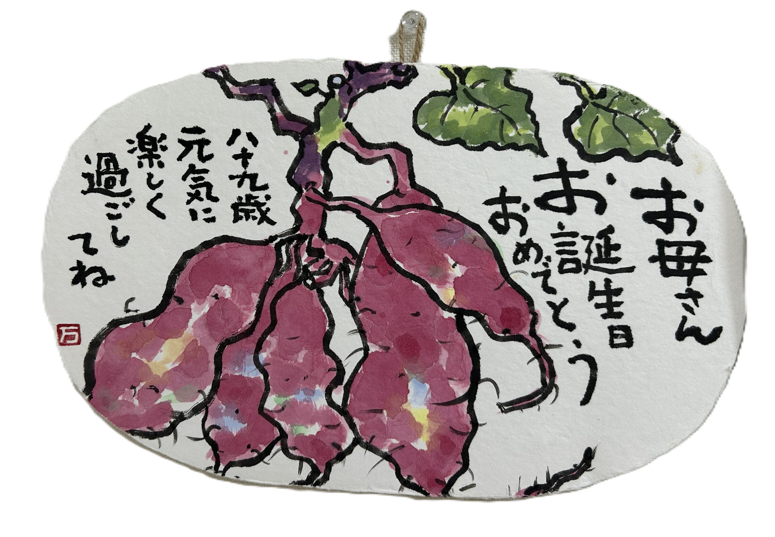 楽しい絵手紙｜講座紹介｜津中日文化センター｜中日文化センターグループ