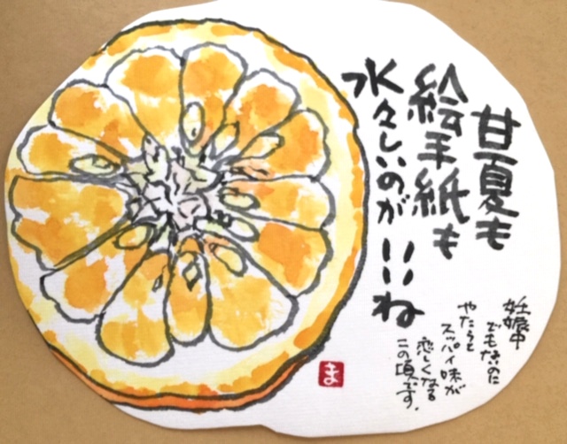 講座詳細