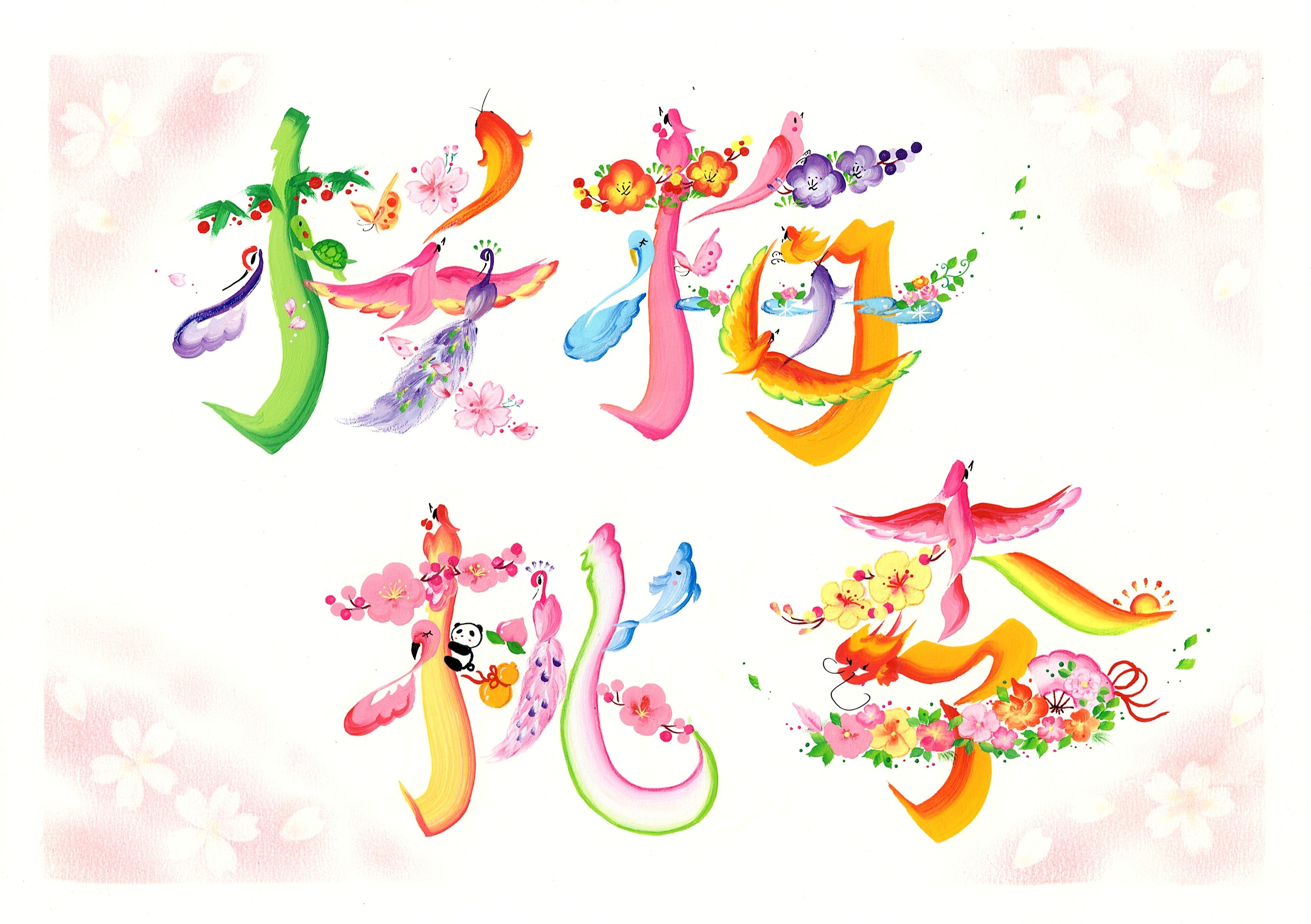 �u���֘A�摜�F�S�Ƃ��߂��ԕ���