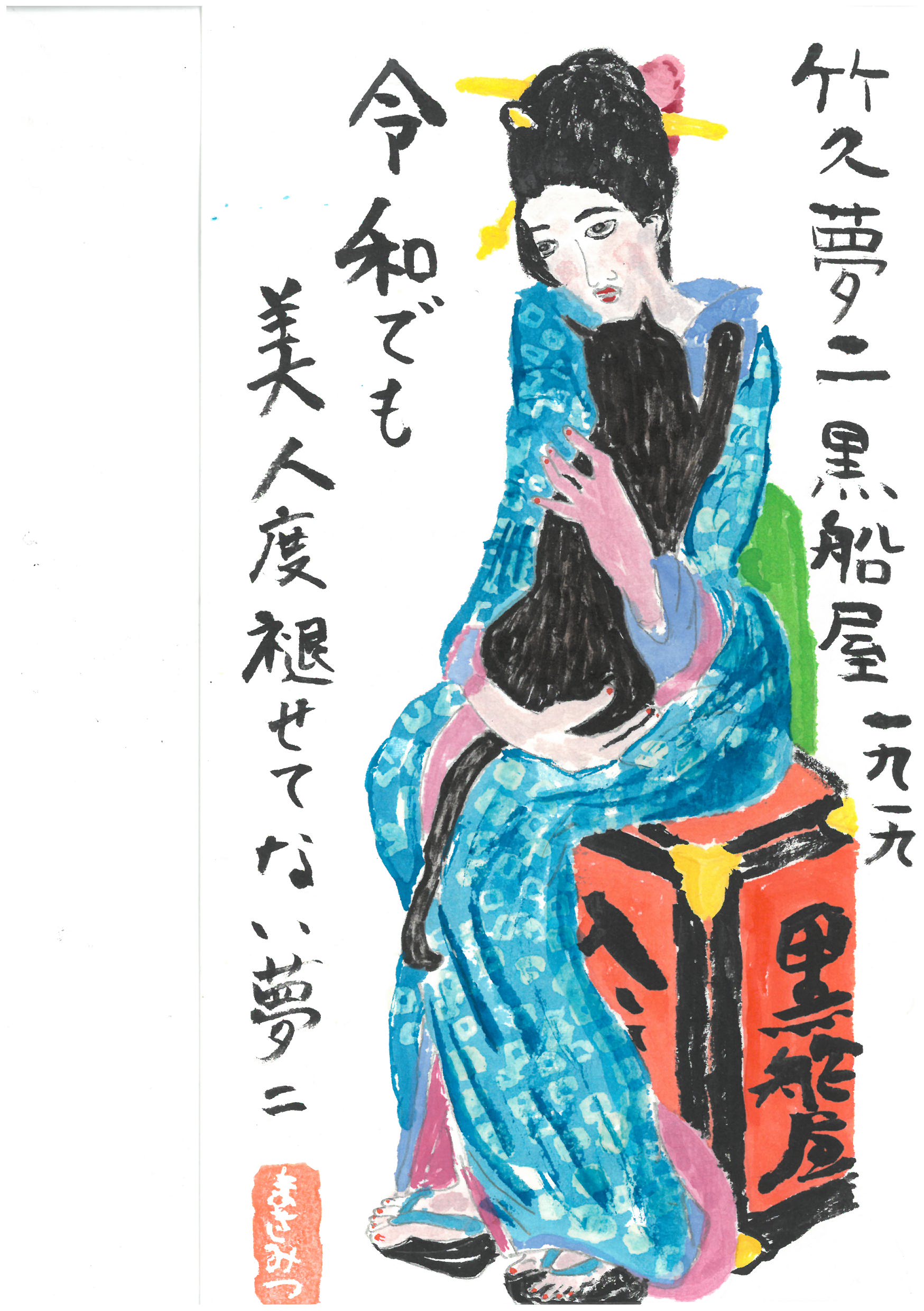 ̊G莆2E4({G莆Fut  H@)